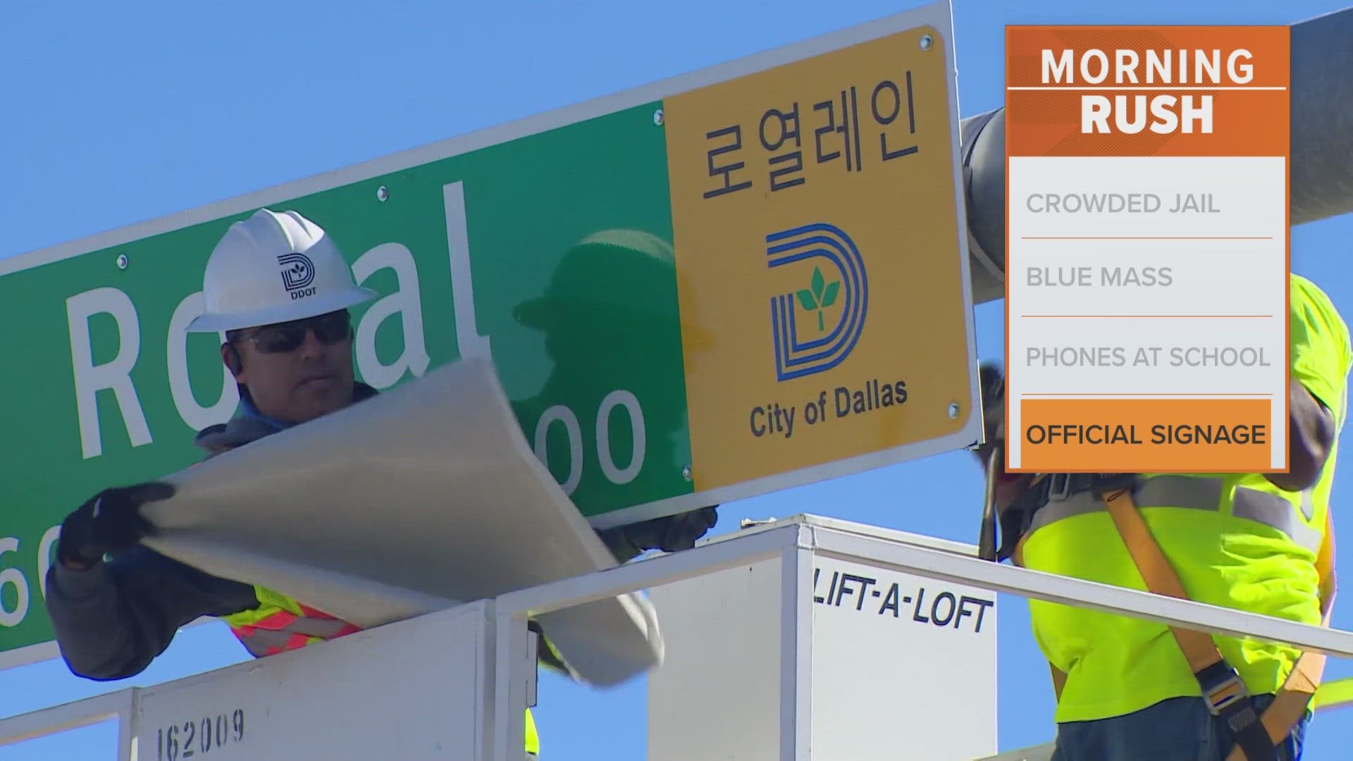 Koreatown sign toppers installed in Dallas