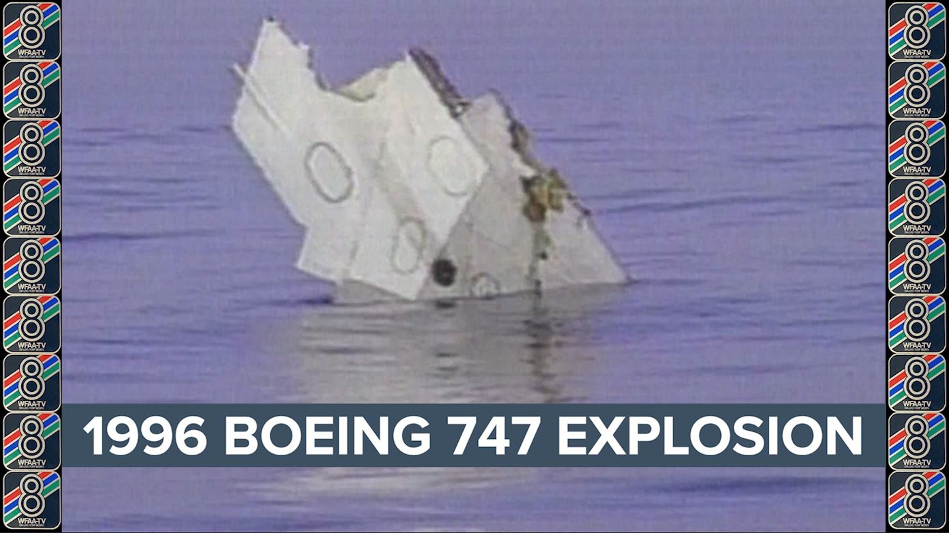 This is a look at WFAA's coverage of the Boeing 747 explosion from July 17, 1996.