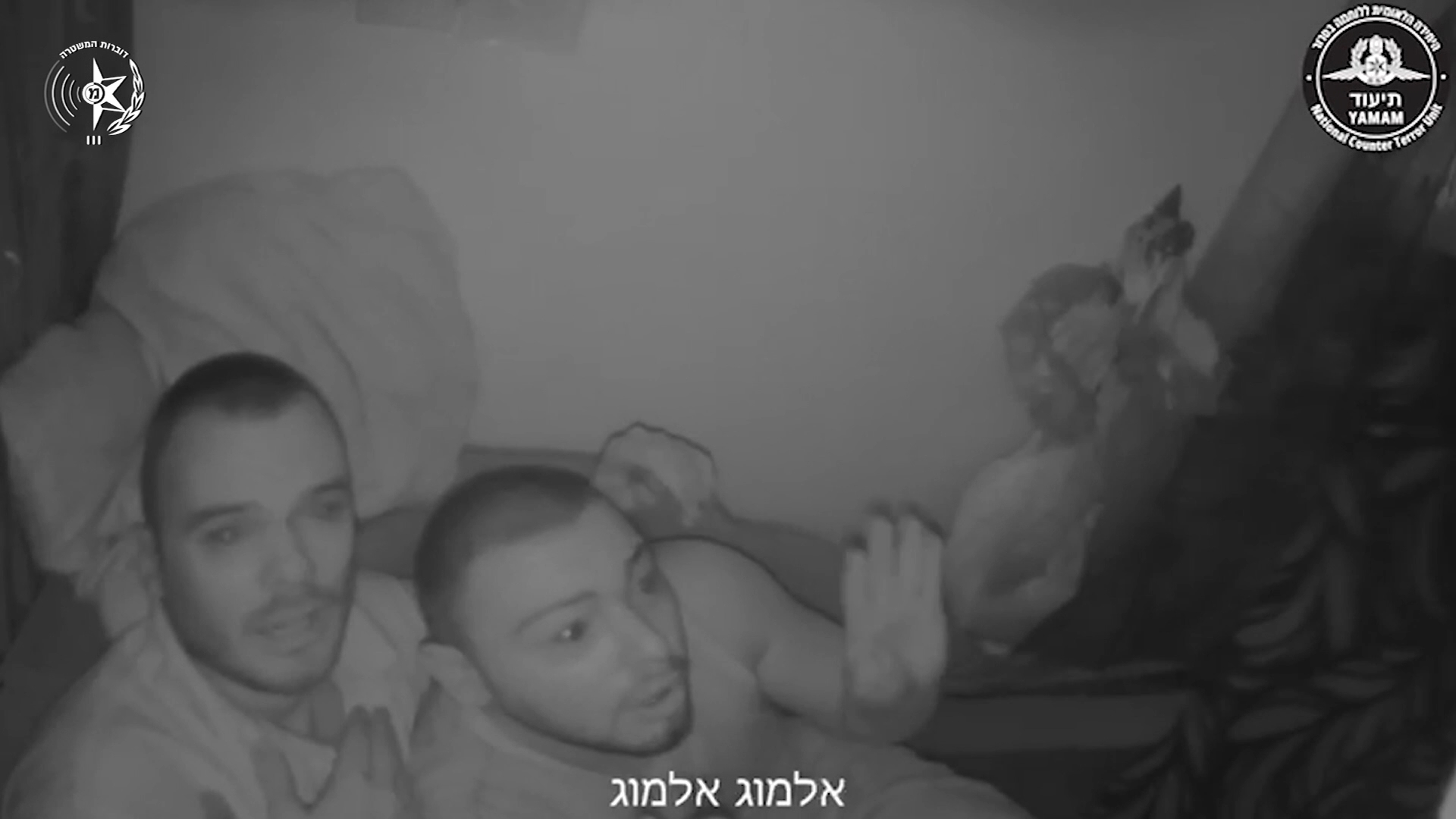 Israeli police released an edited video of the moment when male hostages were rescued in Gaza.